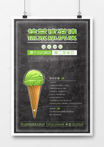 食物廣告設(shè)計模板下載 精品大全與熊貓辦公軟件開發(fā)