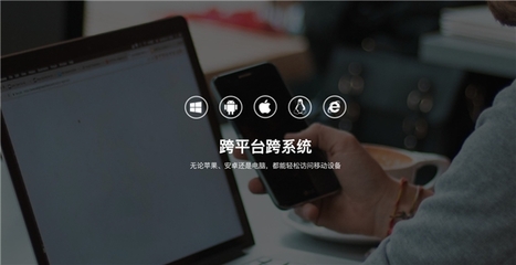 向日葵遠(yuǎn)程控制 家長(zhǎng)必備神器，讓孩子高效專注上網(wǎng)課