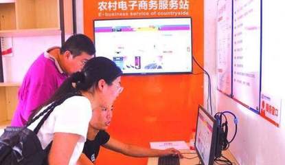 明年起，農(nóng)村三個(gè)掙錢好路子，不想當(dāng)窮人趕緊看看 互聯(lián)網(wǎng)上網(wǎng)服務(wù)篇